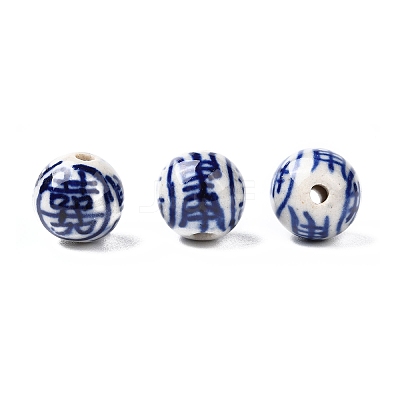 Handmade Blue and White Porcelain Beads CM008-1