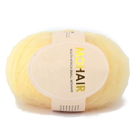 Wool Fibre Yarn for Knitting Soft Mohair Knit Long Wool Yarn DIY Scarf Crochet Thread Supplies PW-WG5D02E-57-1