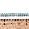 Cracked Opaque Glass Beads Strand X-GLAA-D306-A07-4