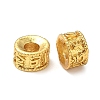 Brass Beads KK-A254-30G-1