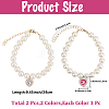 2Pcs 2 Styles Resin Imitation Pearl Beaded Pet Necklaces AJEW-CN0003-84-2