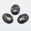 Amethyst Cabochons G-E464-42F-1