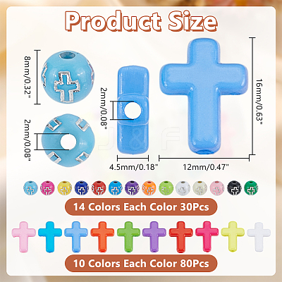 24 styles Opaque Acrylic Beads SACR-AR0001-23-1