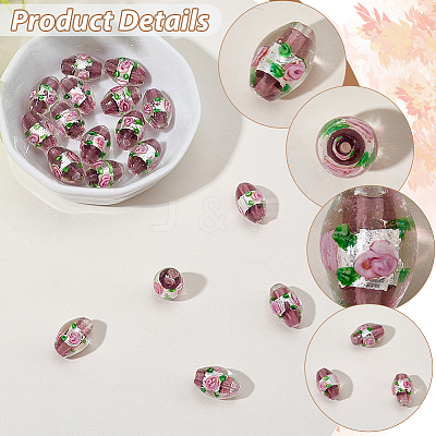 20Pcs Handmade Foil Glass Lampwork Beads LAMP-PA0001-63B-1