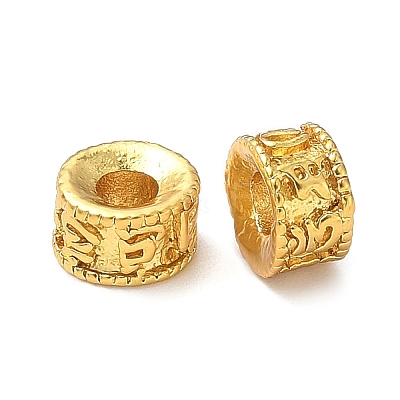 Brass Beads KK-A254-30G-1
