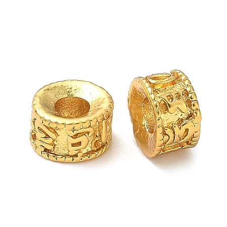 Brass Beads KK-A254-30G-1