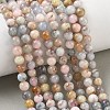 Natural Morganite Beads Strands G-Z164-A01-6mm-1