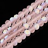 Transparent Glass Beads Strands EGLA-A044-T6mm-MB22-1