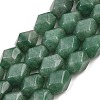 Natural Green Aventurine Faceted Rhombus Beads Strands G-L235A-08B-2