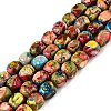 Natural Imperial Jasper Beads Strands X-G-N342-62H-1