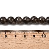Natural Smoky Quartz Beads Strands X-G-B167-A09-8mm-5