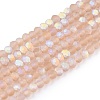 Transparent Glass Beads Strands LS-EGLA-A044-T1mm-MB20-1