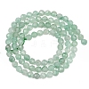 Natural African Jade Beads Strands G-B175-D18-4mm-3