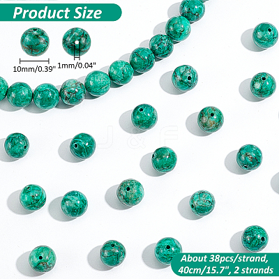 2 Strands Natural Marble Beads Strands G-NB0005-23A-1