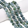 Dyed Natural White Jade Beads Strands G-T138-8mm-2104-1