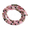 Natural Tourmaline Beads Strands G-G183-A01-01-3