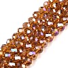 Electroplate Glass Beads Strands LS-EGLA-A044-T8mm-B04-1