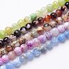 Natural Fire Crackle Agate Beads Strands G-D210-8mm-M2-2