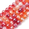 Natural Banded Agate Beads Strands G-B191-A01-8mm-2