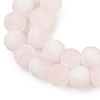 Frosted Crackle Glass Beads X1-GLAA-U001-8mm-M12-2
