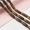 Tibetan Style dZi Beads Strands G-A024-01W-4