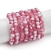 Frosted Crackle Glass Beads X1-GLAA-U001-4mm-M13-1