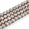 Baking Paint Glass Beads Strands DGLA-N008-8mm-08-1