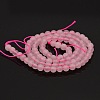 Round Natural Rose Quartz Beads Strands G-N0120-07-4mm-2