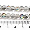 Transparent Glass Beads GLAA-B022-6mm-03-4