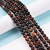 Natural Agate Beads Strands G-D845-02-4mm-2