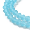 Imitate Austrian Crystal Frosted Glass Beads Strands X-EGLA-A039-T6mm-MD20-3
