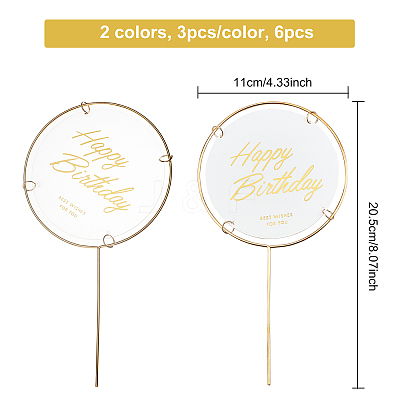 Iron Birthday Cake Decoration AJEW-FG0001-34-1