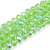 Electroplate Glass Beads Strands LS-EGLA-A044-T8mm-L09-1
