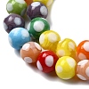 Handmade Lampwork Beads X-LAMP-D002-8mm-01C-3