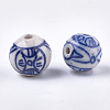 Handmade Porcelain Beads PORC-S498-60-2