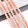 Natural Mashan Jade Beads Strands G-A255-A01-04B-1