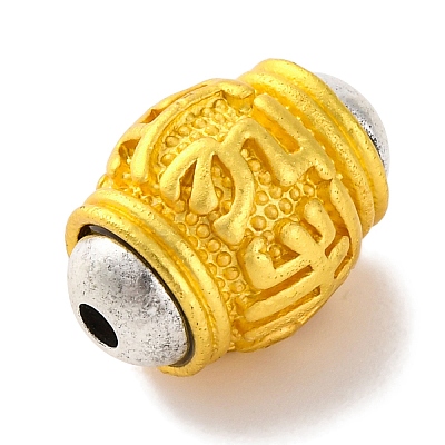Rack Plating Alloy Beads PALLOY-F313-01MG-1