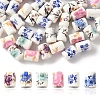 40Pcs Floral Printed Porcelain Beads PORC-FS0001-15-1