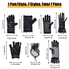 SUPERFINDINGS 7 Pairs 7 Style Nylon & Polyester Stretch Short Fishing Net Gloves AJEW-FH0004-21-2