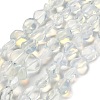 Opalite Beads Strands G-P497-01E-26-1