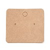 Blank Kraft Paper Earring Display Cards X1-CDIS-G005-05-1