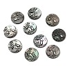 Natural Black Lip Shell Carved Cabochons SSHEL-B006-01B-C-1