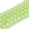 Acrylic Imitation Cat Eye Beads Strands OACR-Q197-01A-09-1
