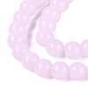 Imitation Jade Glass Beads Strands GLAA-T032-J6mm-04-4