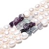 Natural Purple Fluorite Nuggets & Natural Cultured Freshwater Pearl Beads Strands PEAR-N023-01A-08-2