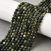 Natural Canadian Jade Beads Strands G-G259-D01-4mm-1