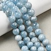 Natural Aquamarine Beads Strands G-I349-A01-01G-01-7