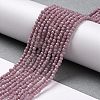 Glass Imitation Jade Beads Strands GLAA-H021-02-05-3