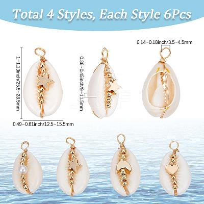 24Pcs 4 Styles Natural Cowrie Shell Copper Wire Wrapped Pendants FIND-SC0014-23-1