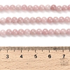 Natural Pink Opal Beads Strands G-Z110-C03-4mm-5